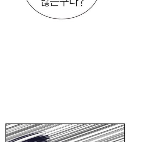 Read Study Group Manga Online