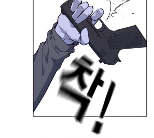 Read Study Group Manga Online