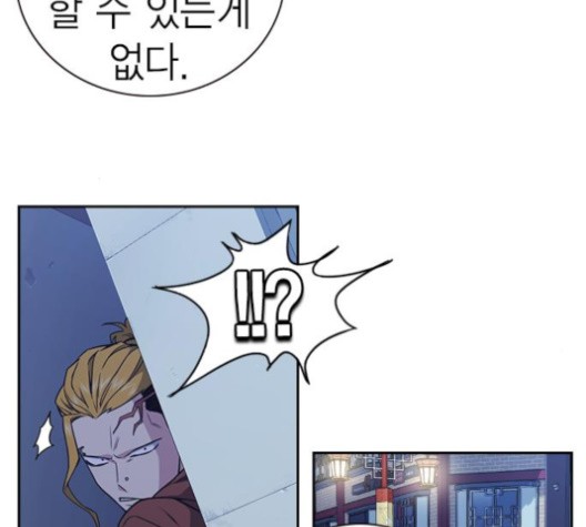Read Study Group Manga Online