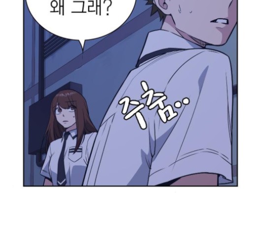 Read Study Group Manga Online