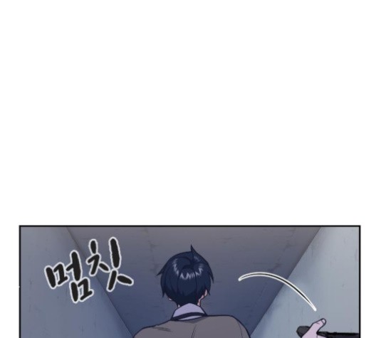 Read Study Group Manga Online