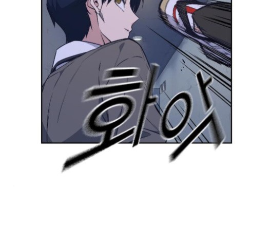 Read Study Group Manga Online