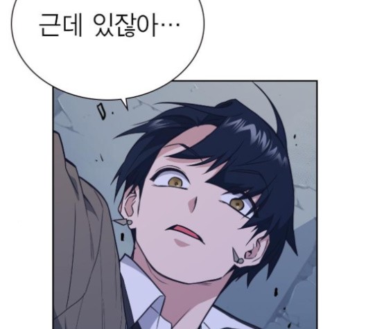 Read Study Group Manga Online