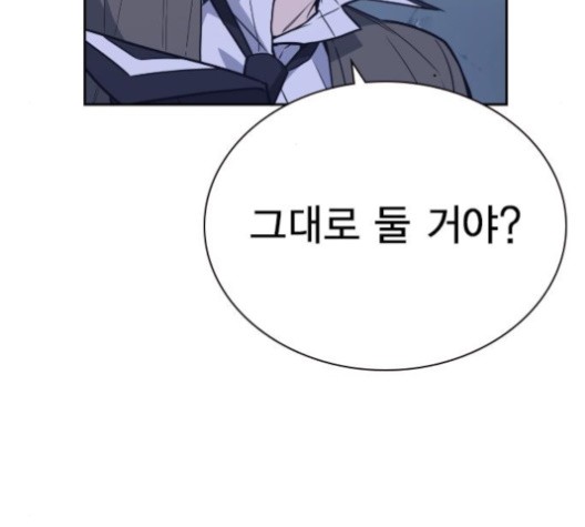 Read Study Group Manga Online