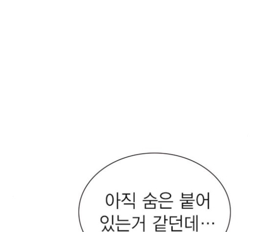 Read Study Group Manga Online
