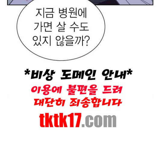 Read Study Group Manga Online