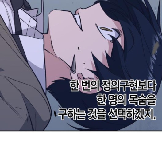 Read Study Group Manga Online