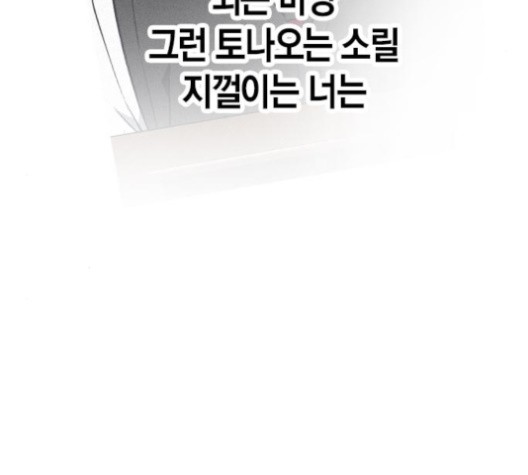 Read Study Group Manga Online