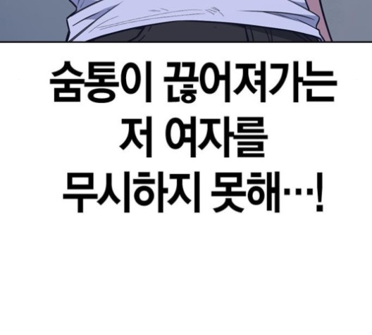 Read Study Group Manga Online