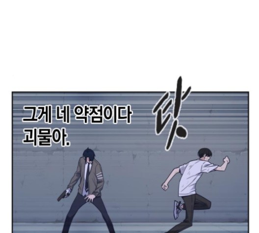Read Study Group Manga Online