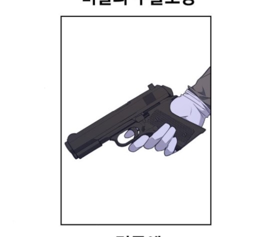 Read Study Group Manga Online