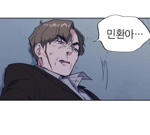 Read Study Group Manga Online