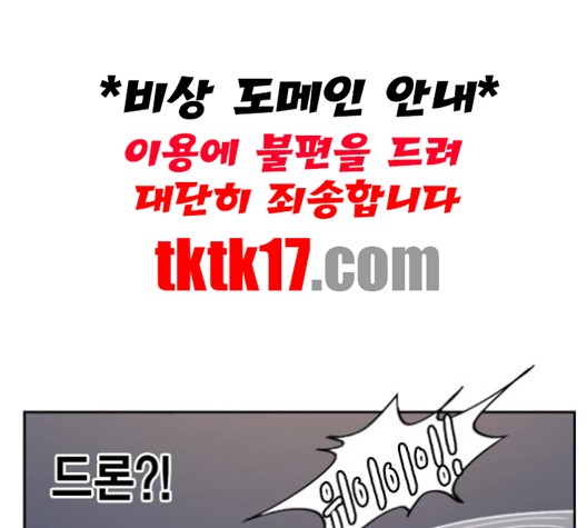 Read Study Group Manga Online