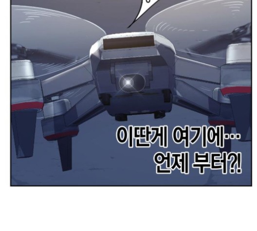 Read Study Group Manga Online
