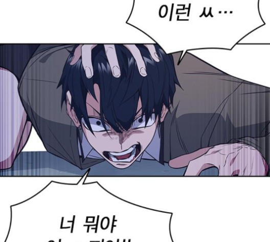 Read Study Group Manga Online
