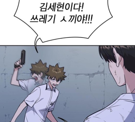 Read Study Group Manga Online