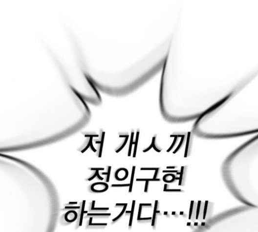 Read Study Group Manga Online