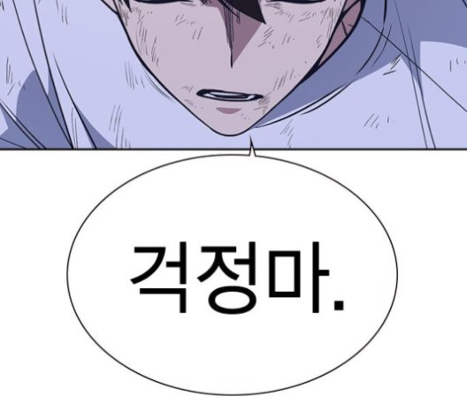 Read Study Group Manga Online