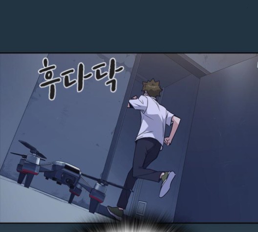 Read Study Group Manga Online