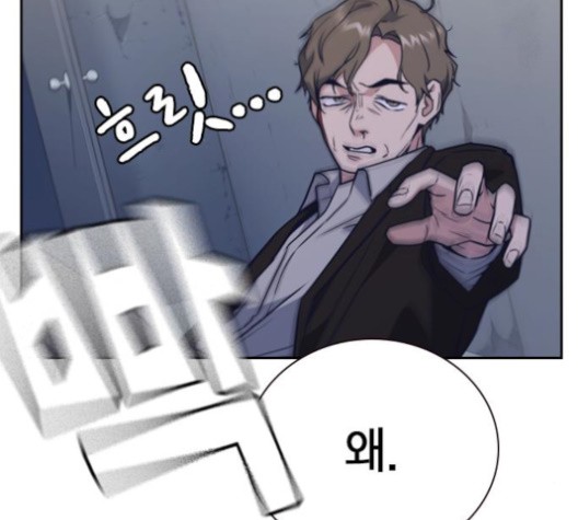 Read Study Group Manga Online