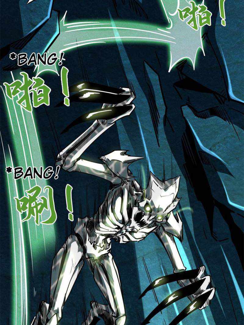 Read Super Gene Manga Online