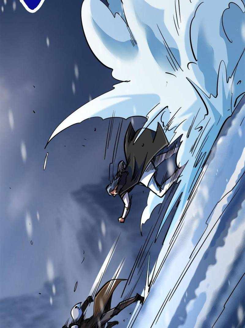 Read Super Gene Manga Online