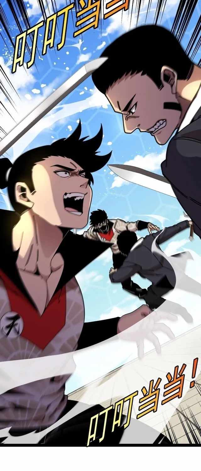 Read Super God System Manga Online