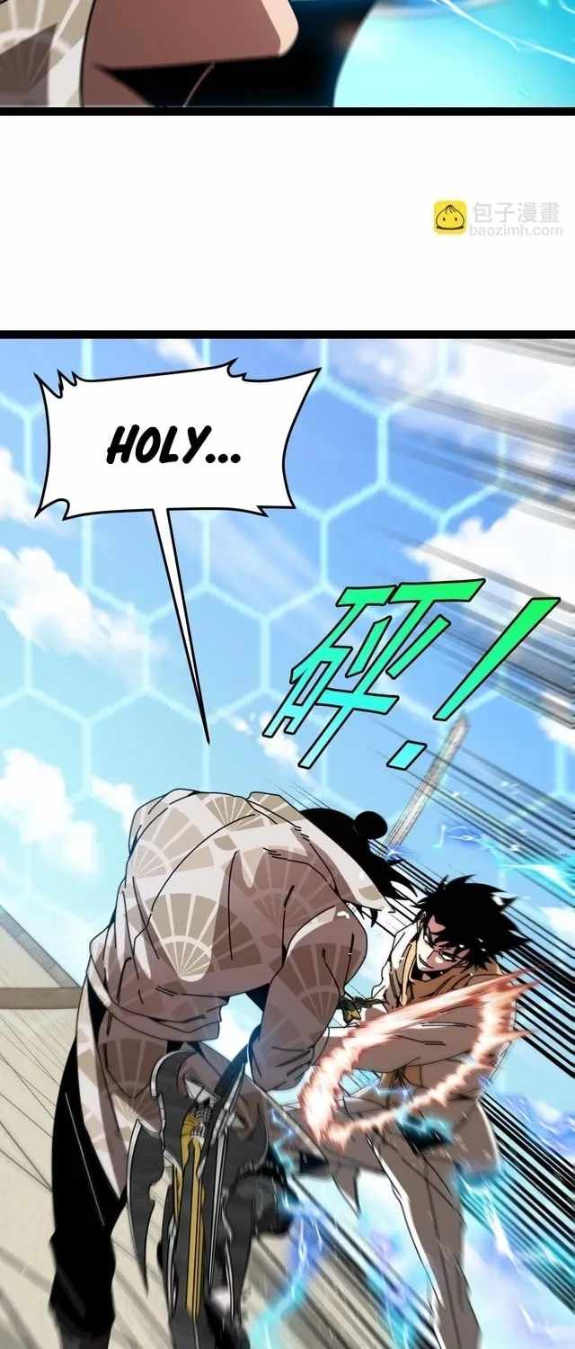 Read Super God System Manga Online