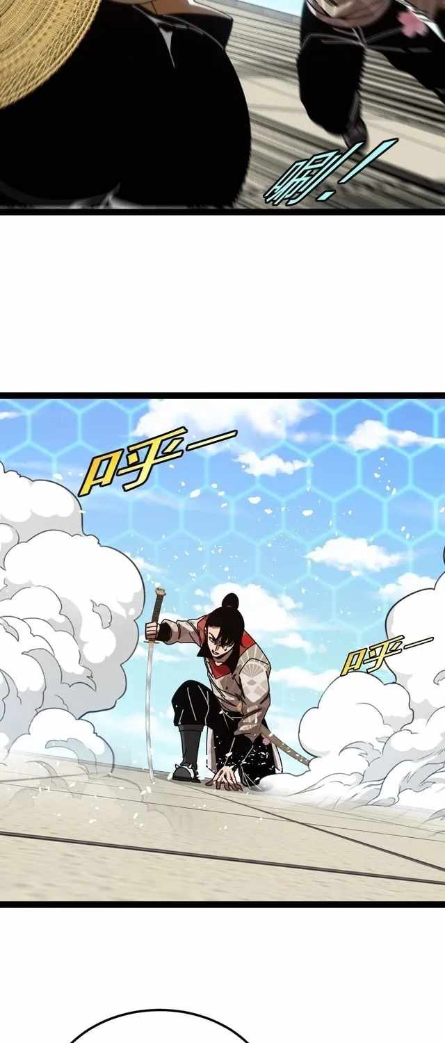 Read Super God System Manga Online