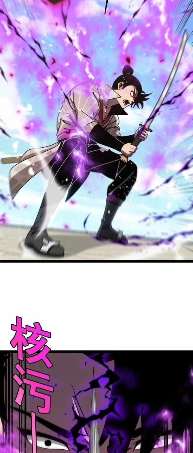 Read Super God System Manga Online