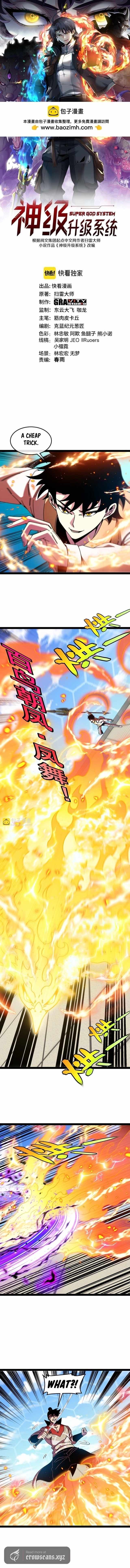 Read Super God System Manga Online