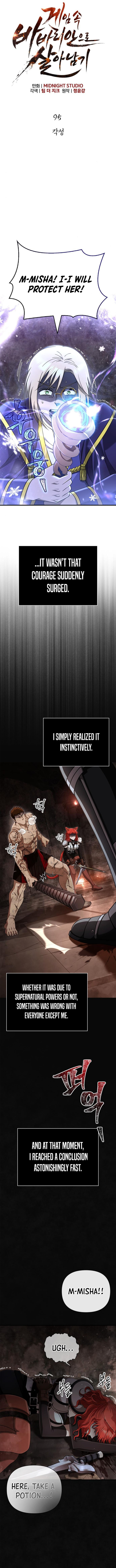 Read Surviving The Game as a Barbarian Manga Online