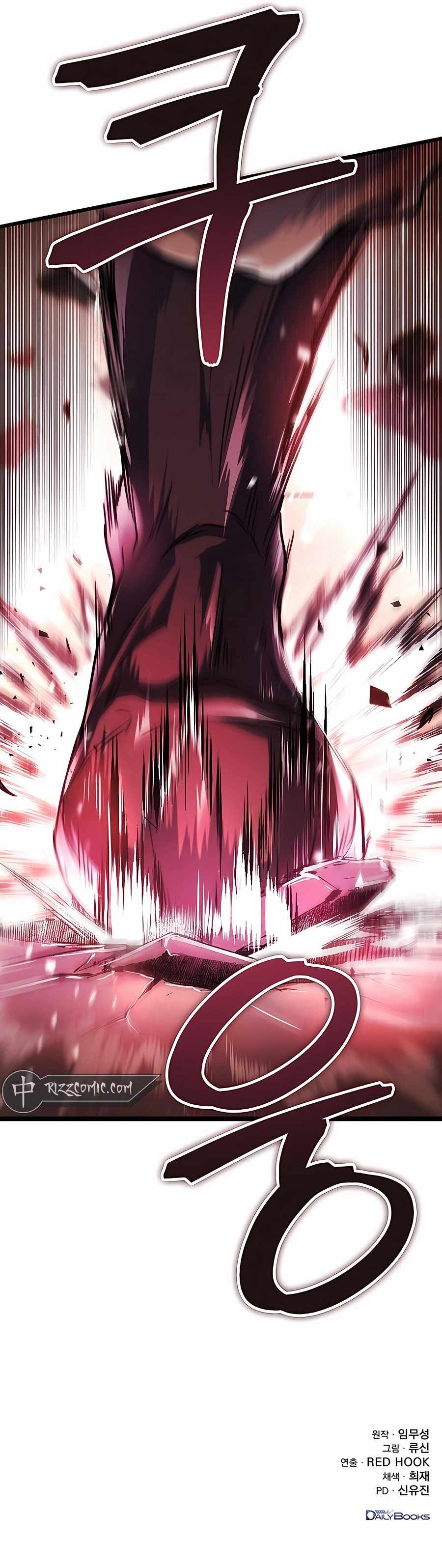 Read THE EMPEROR'S SWORD Manga Online