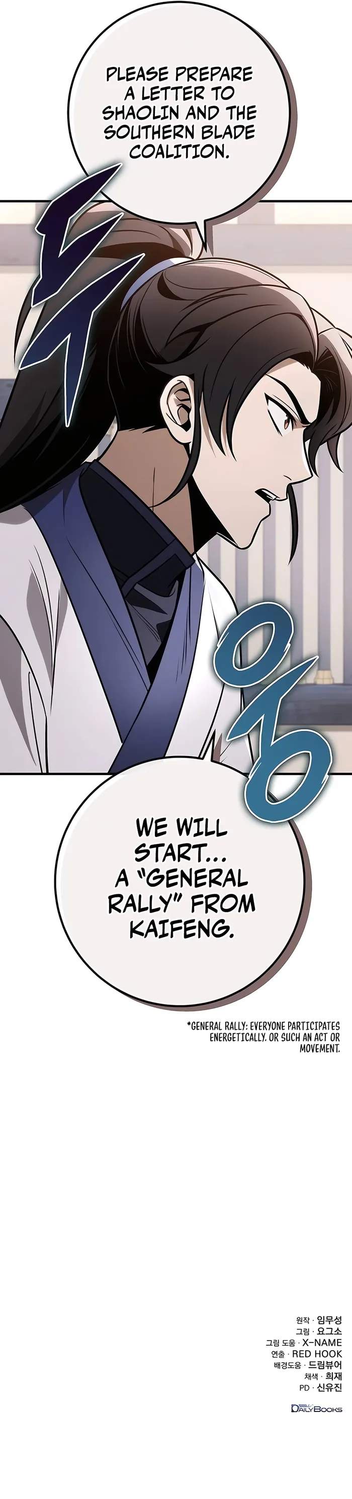 Read THE EMPEROR'S SWORD Manga Online