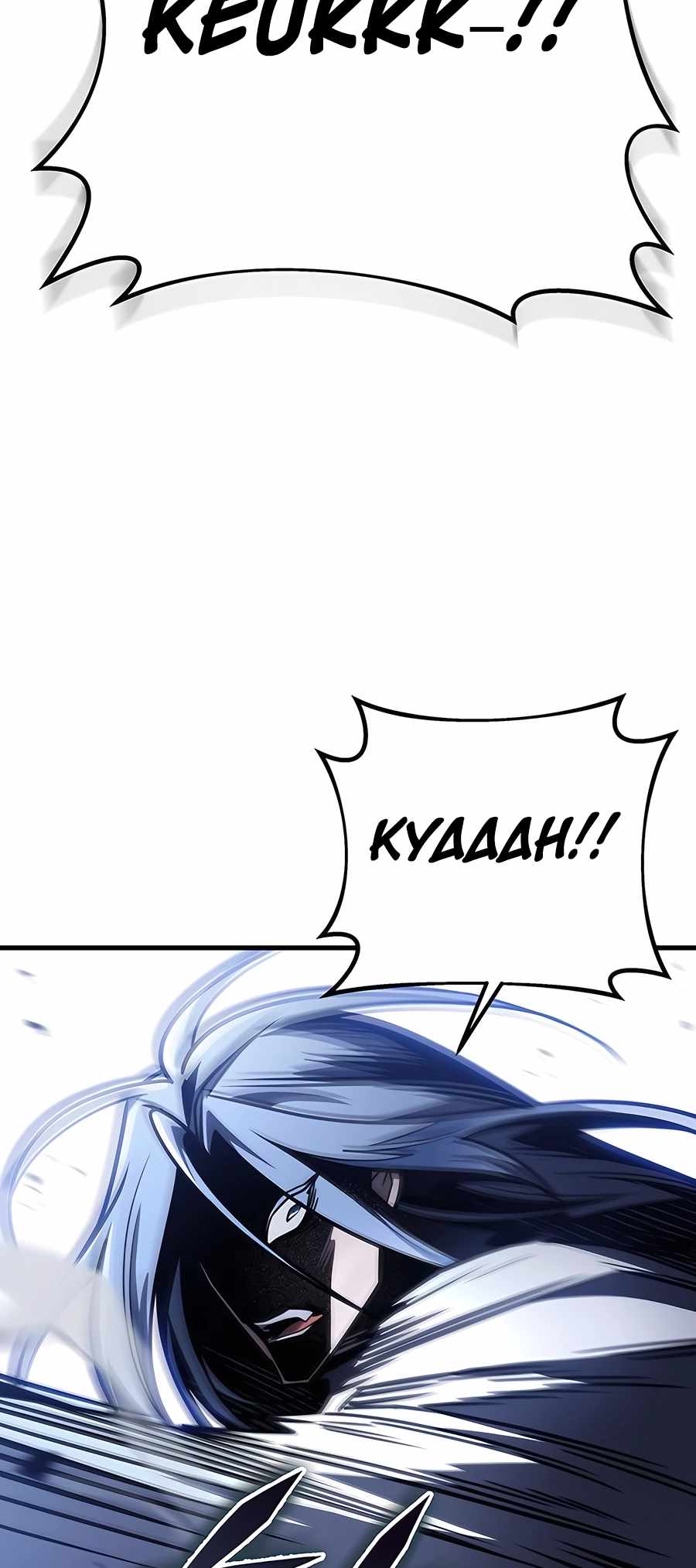 Read THE EMPEROR'S SWORD Manga Online