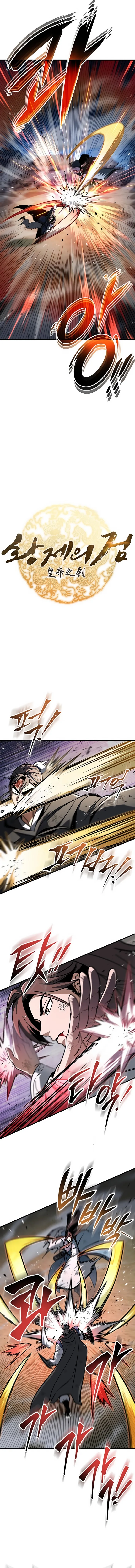 Read THE EMPEROR'S SWORD Manga Online