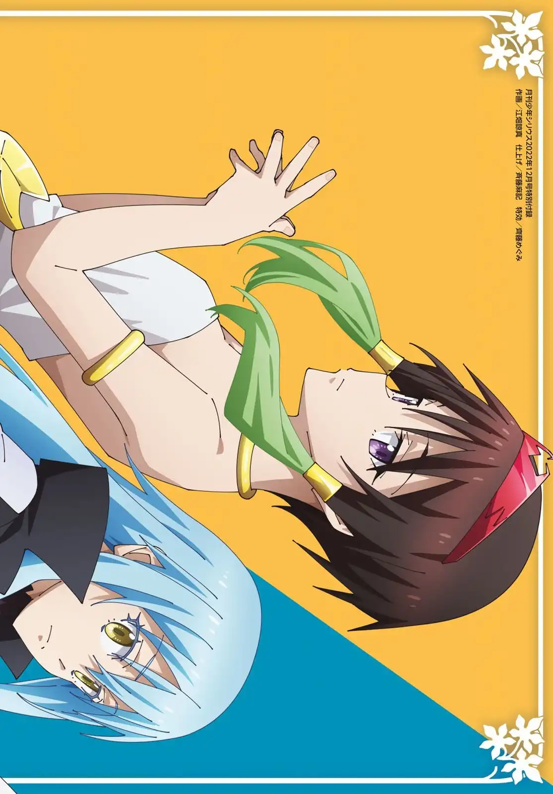 Read Tensei Shitara Slime Datta Ken Manga Online