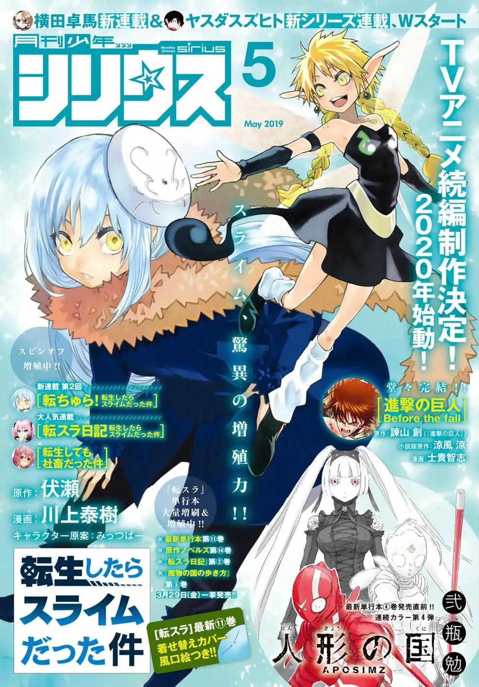 Read Tensei Shitara Slime Datta Ken Manga Online