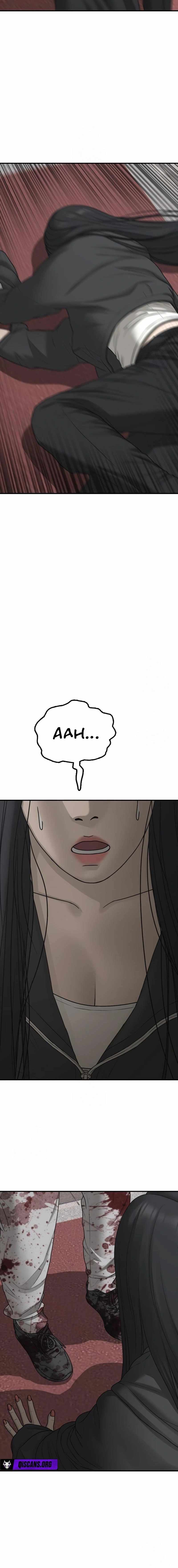 Read The Apocalypse is Here Manga Online