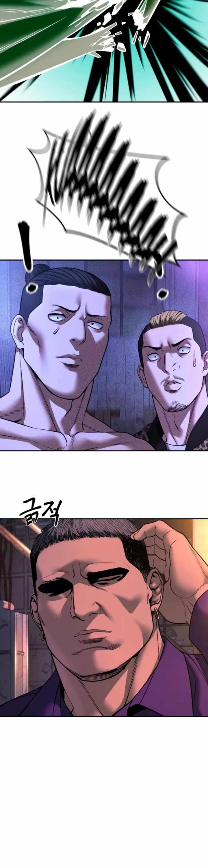 Read The Bully In Charge Manga Online