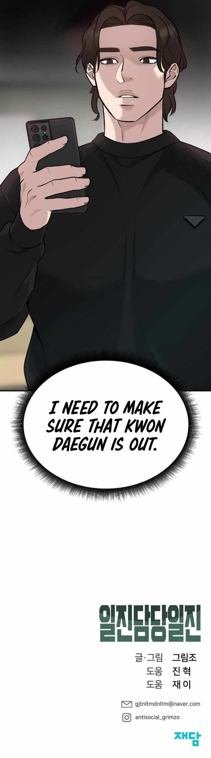Read The Bully In Charge Manga Online