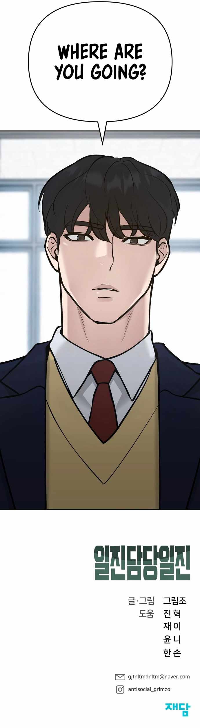 Read The Bully In Charge Manga Online
