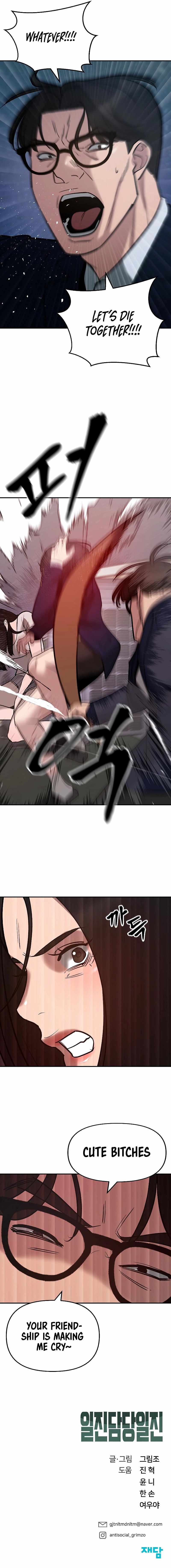 Read The Bully In Charge Manga Online
