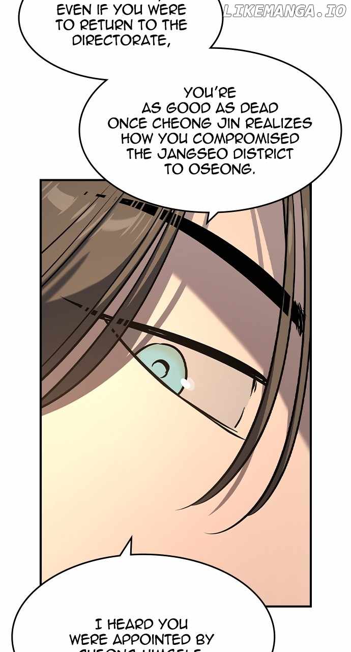 Read The Childe Manga Online
