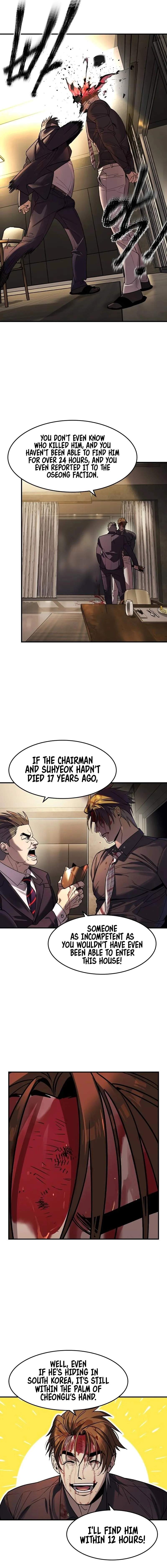 Read The Childe Manga Online