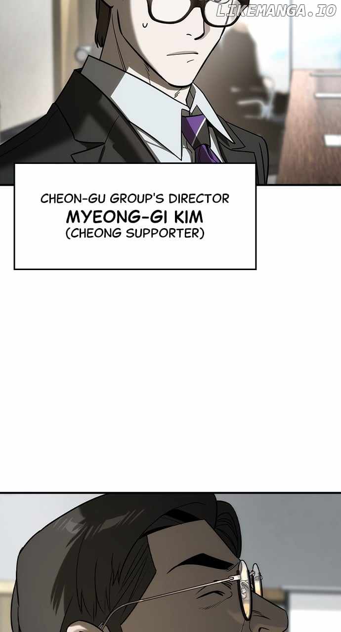 Read The Childe Manga Online