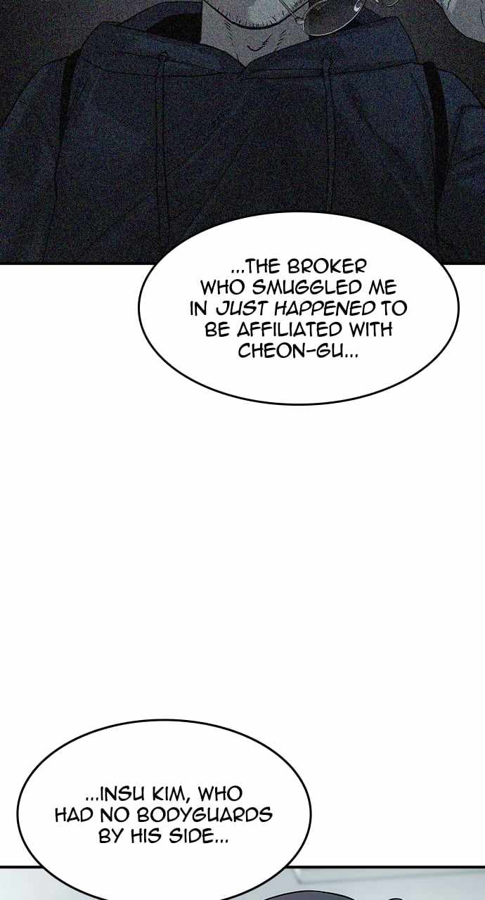 Read The Childe Manga Online