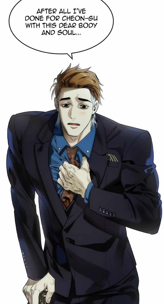 Read The Childe Manga Online
