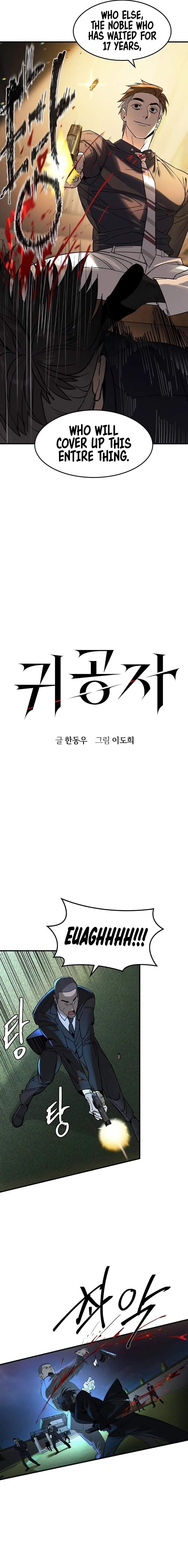 Read The Childe Manga Online