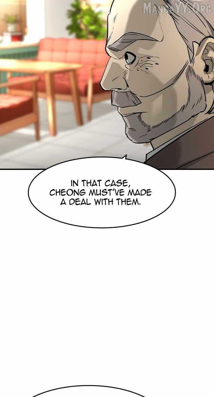 Read The Childe Manga Online
